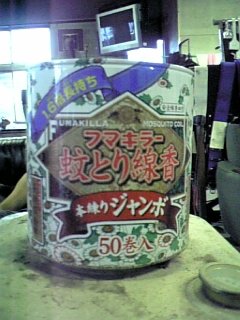 蚊取り線香