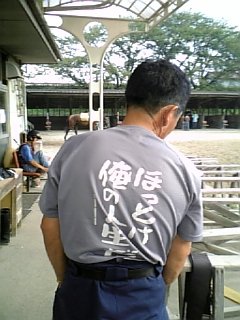 Tシャツ